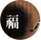 ���� �Ǯ��